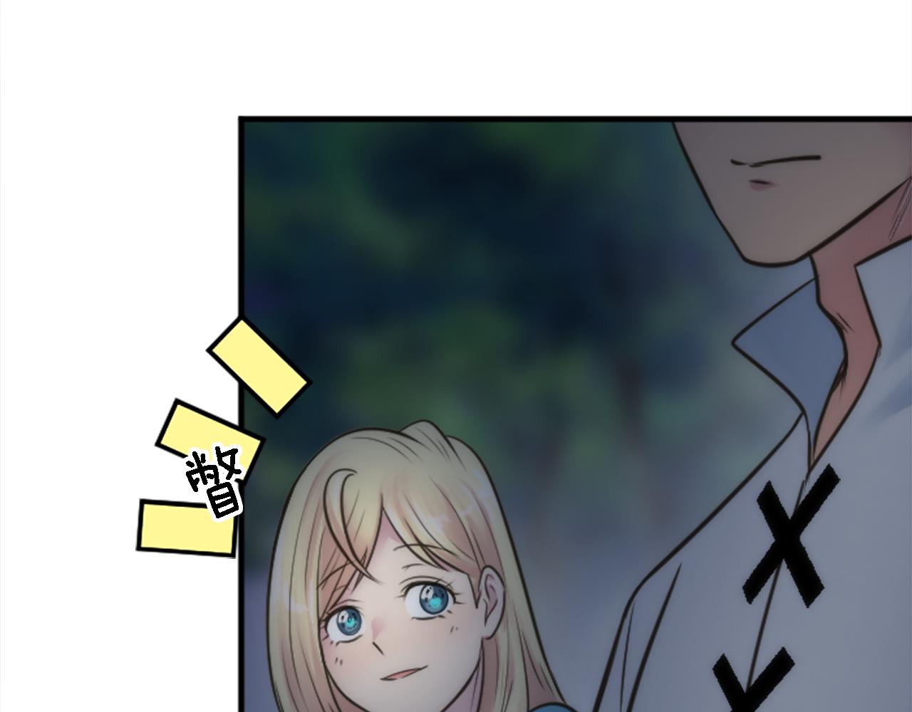 龍王子的女僕新娘 - 第37話 不要再打了(3/4) - 3