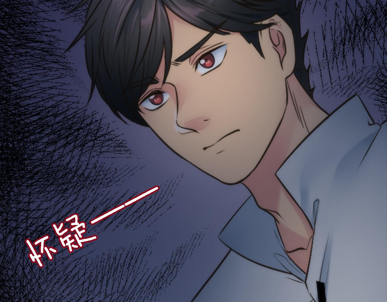 龍王子的女僕新娘 - 第37話 不要再打了(3/4) - 8