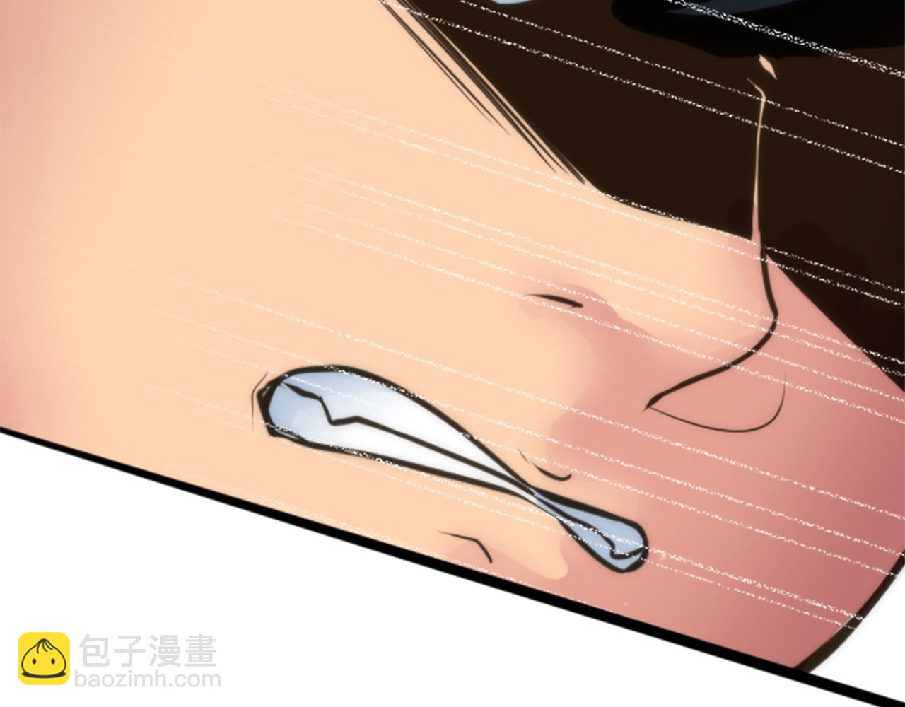 龍王子的女僕新娘 - 第37話 不要再打了(1/4) - 6