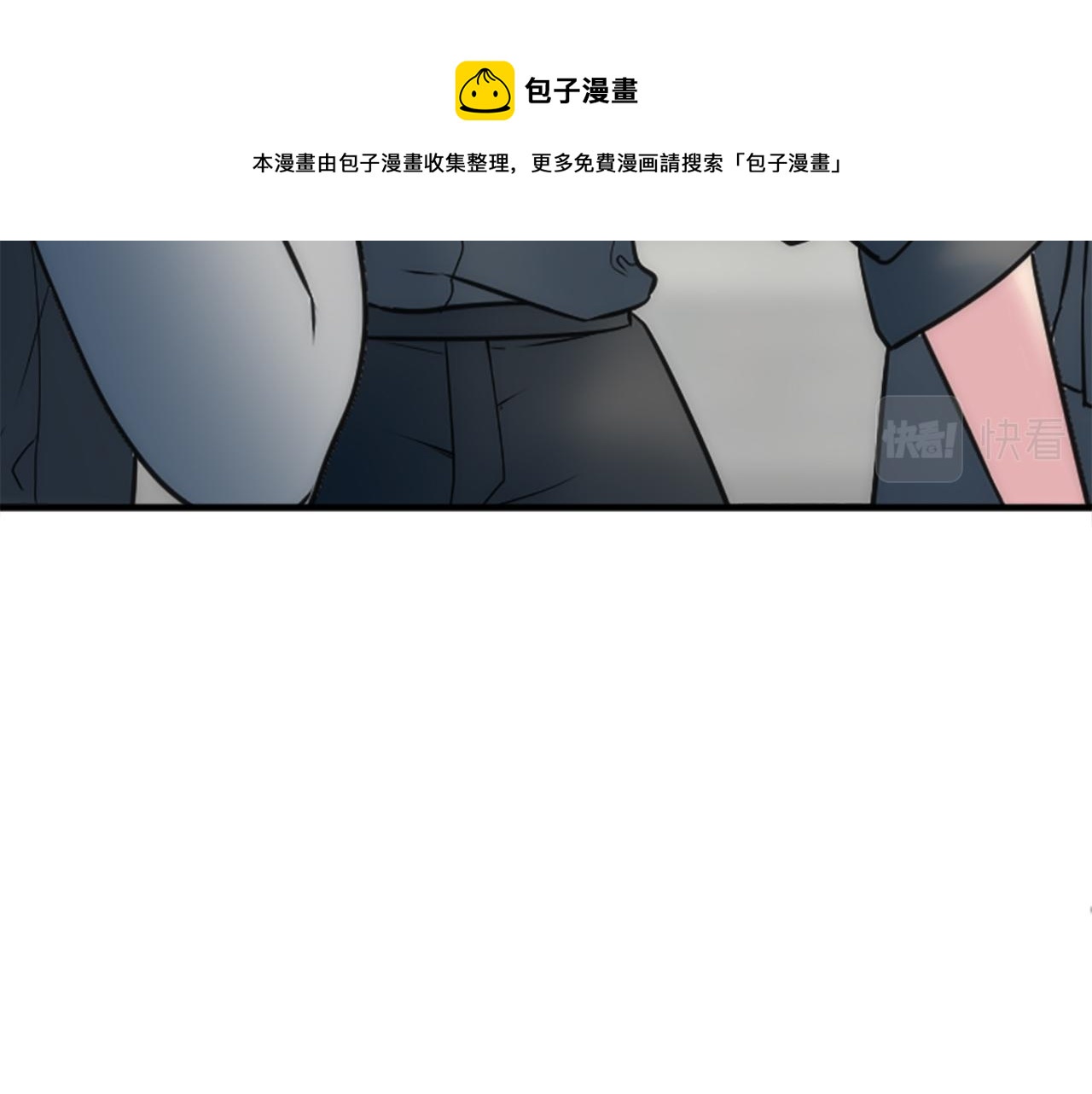 龍王子的女僕新娘 - 第37話 不要再打了(1/4) - 2