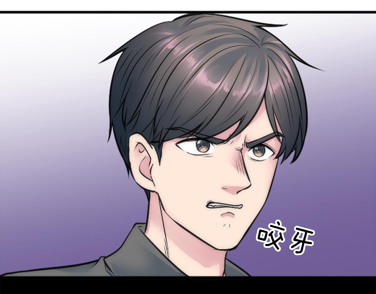 龍王子的女僕新娘 - 第37話 不要再打了(2/4) - 2