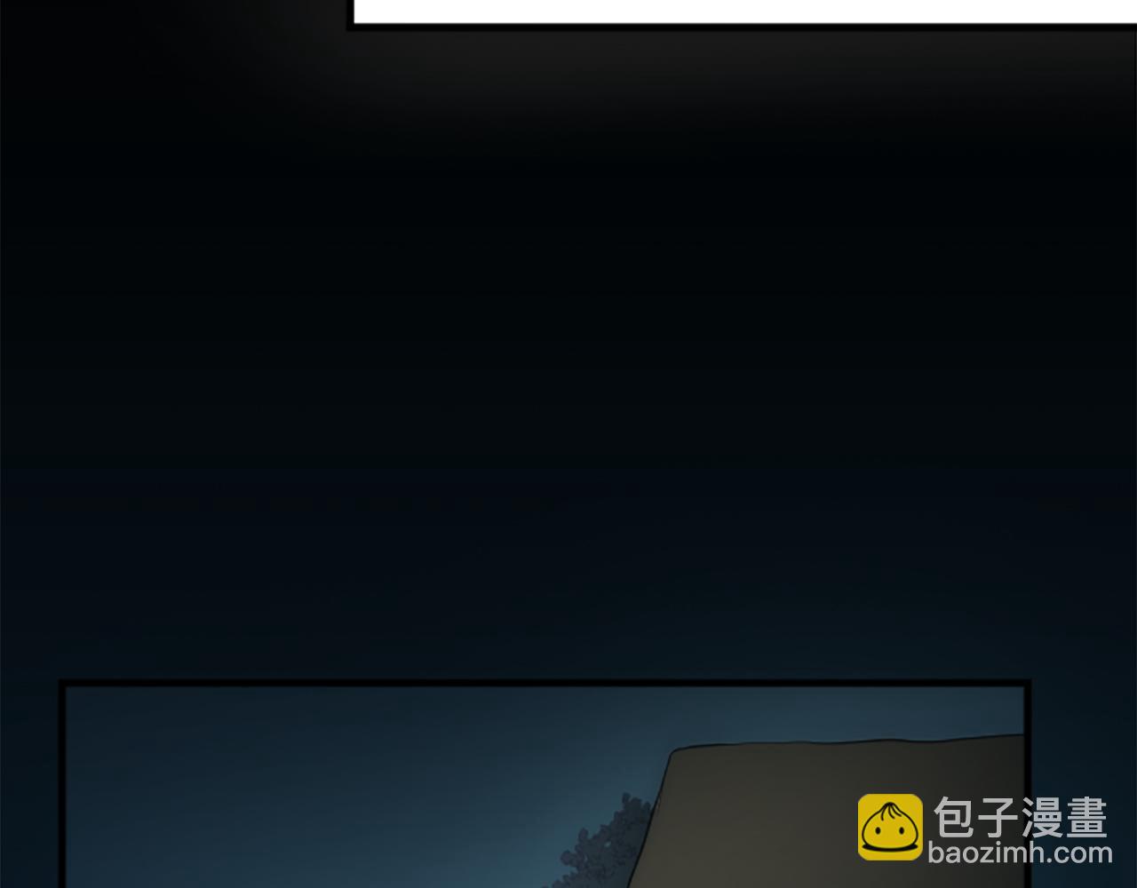 龍王子的女僕新娘 - 第37話 不要再打了(2/4) - 1