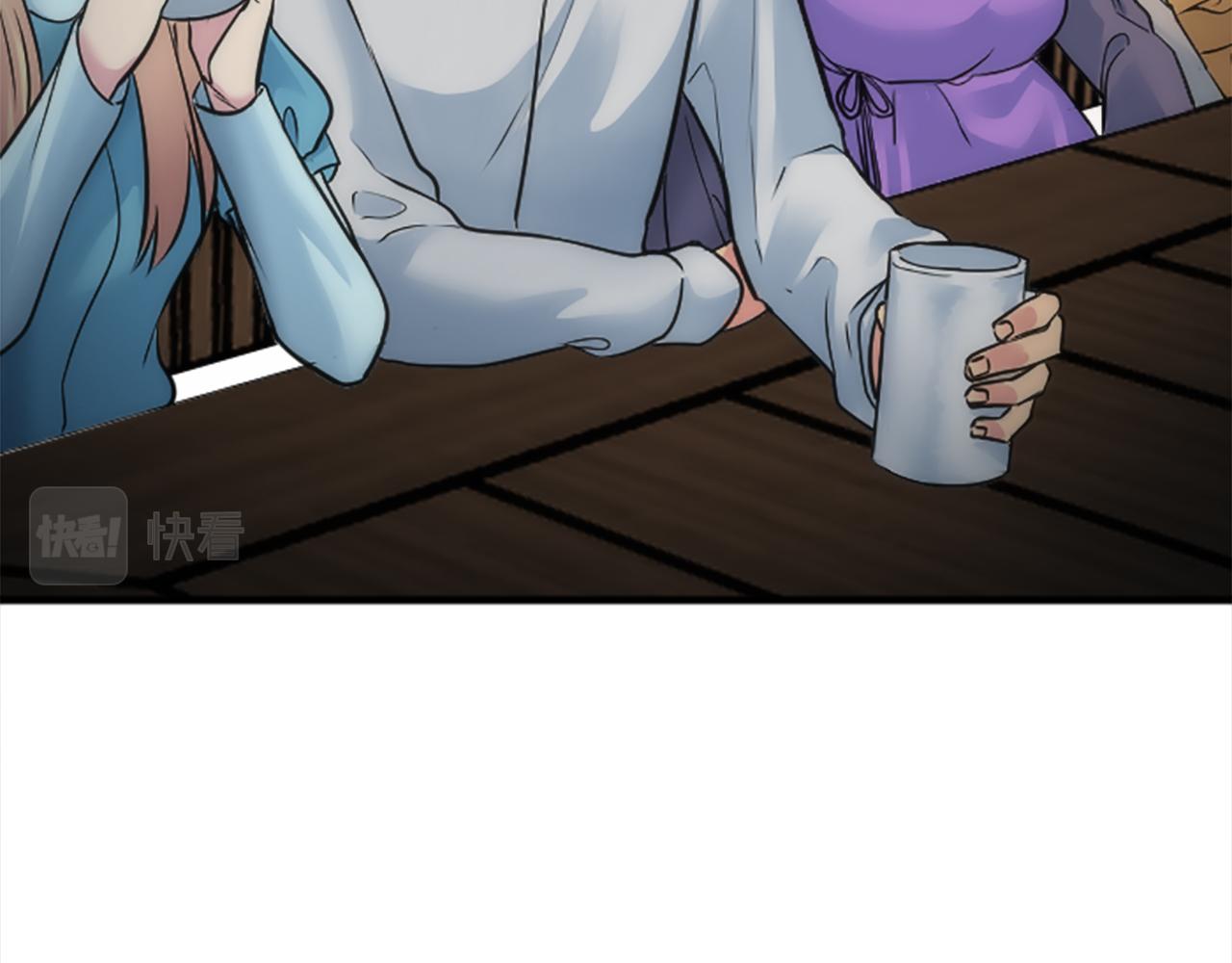 龍王子的女僕新娘 - 第37話 不要再打了(2/4) - 1