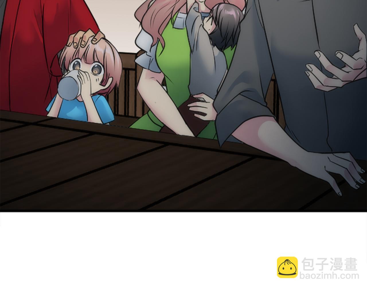 龍王子的女僕新娘 - 第37話 不要再打了(2/4) - 4