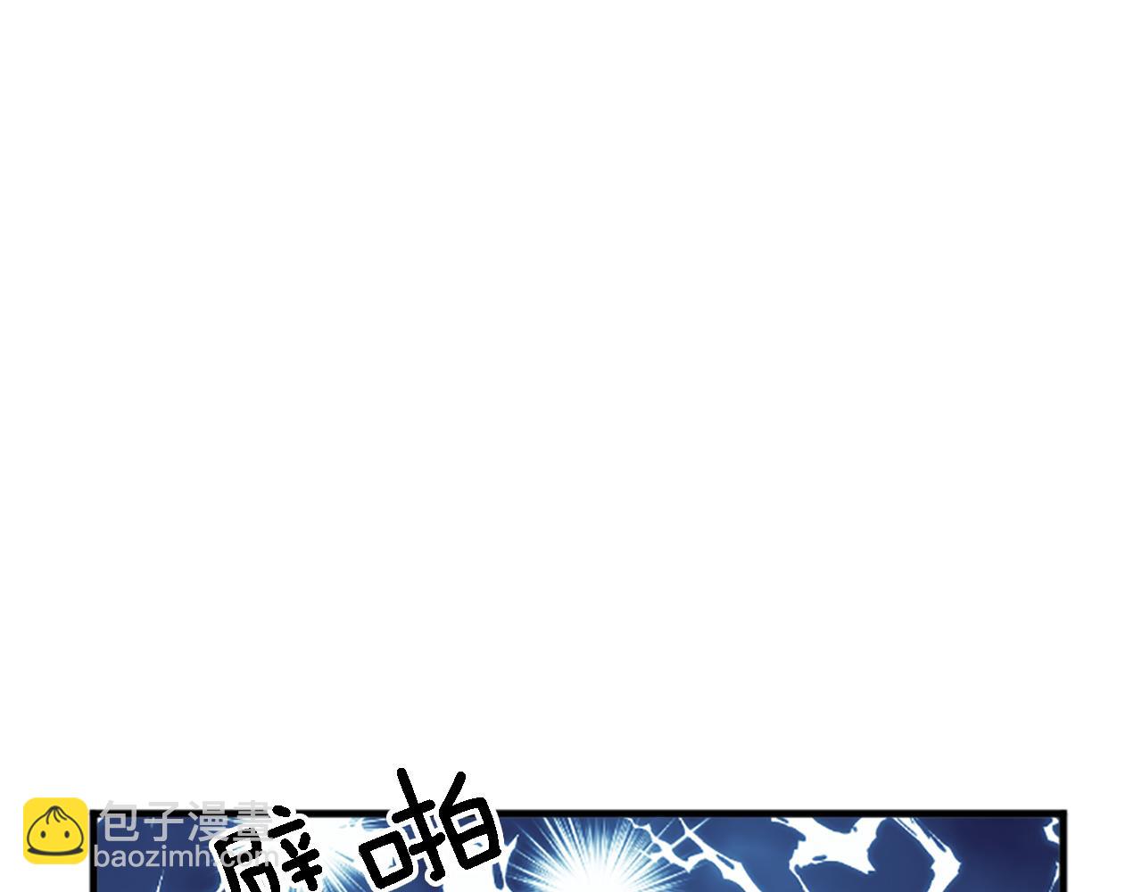 龍王子的女僕新娘 - 第37話 不要再打了(2/4) - 5