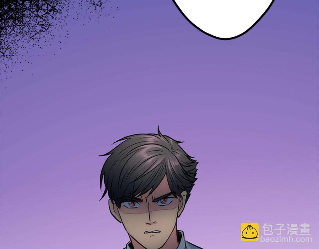 龍王子的女僕新娘 - 第37話 不要再打了(2/4) - 6