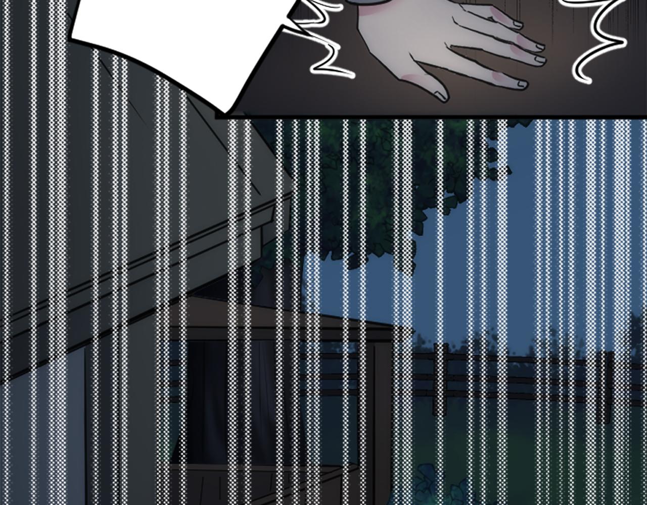 龍王子的女僕新娘 - 第37話 不要再打了(2/4) - 1