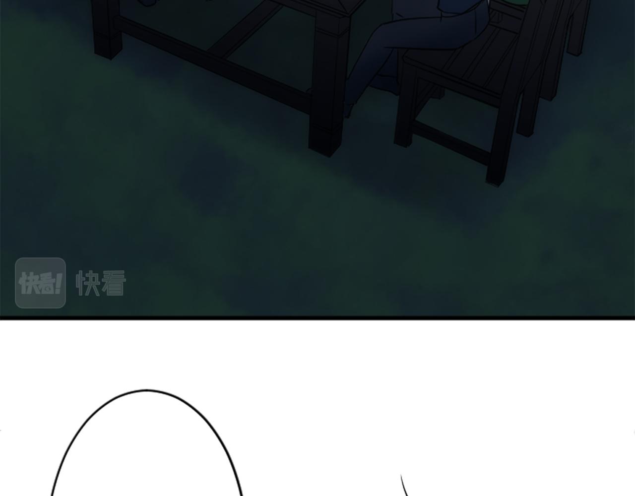 龍王子的女僕新娘 - 第37話 不要再打了(2/4) - 4