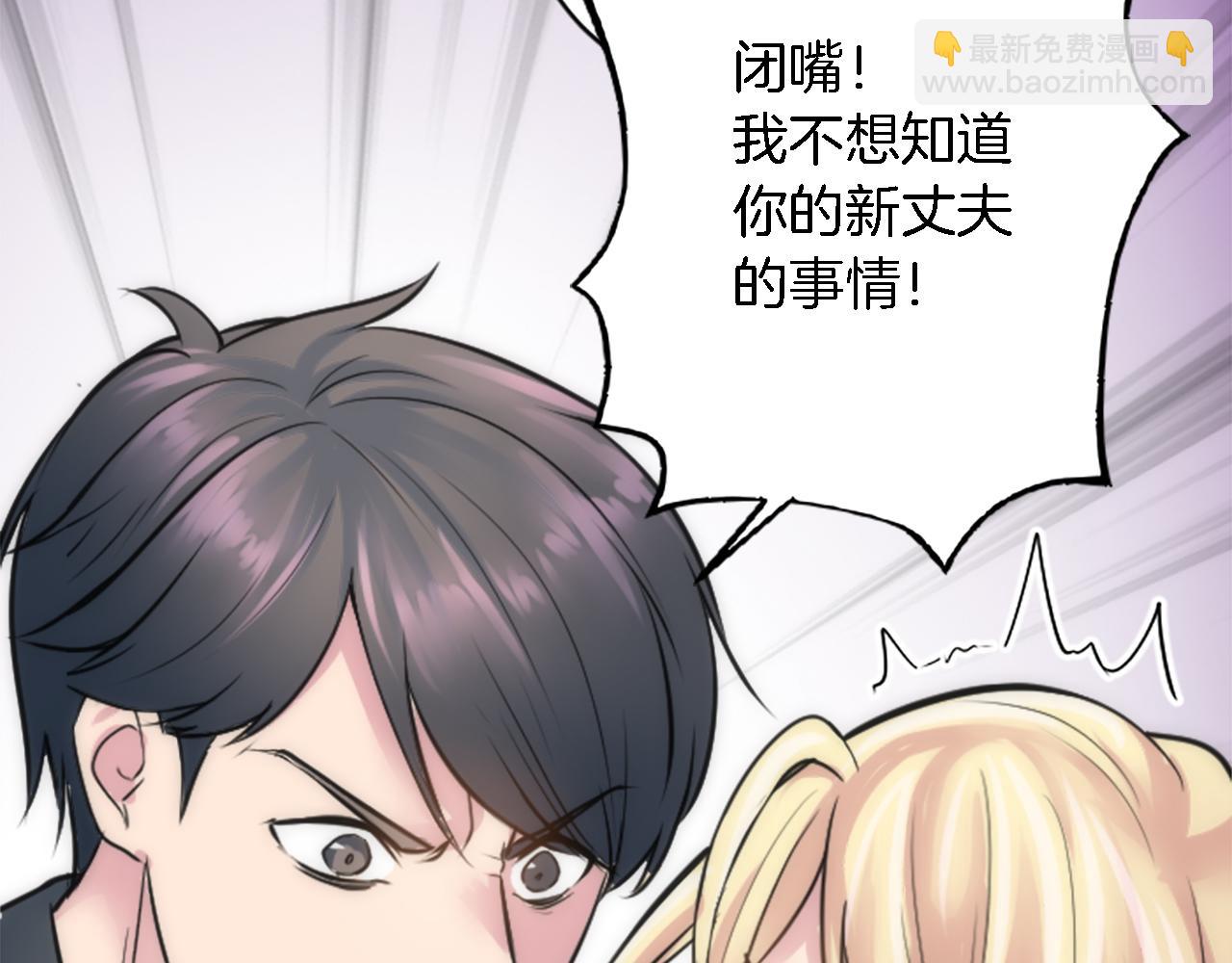 龍王子的女僕新娘 - 第39話 父親是愛你的(3/3) - 2