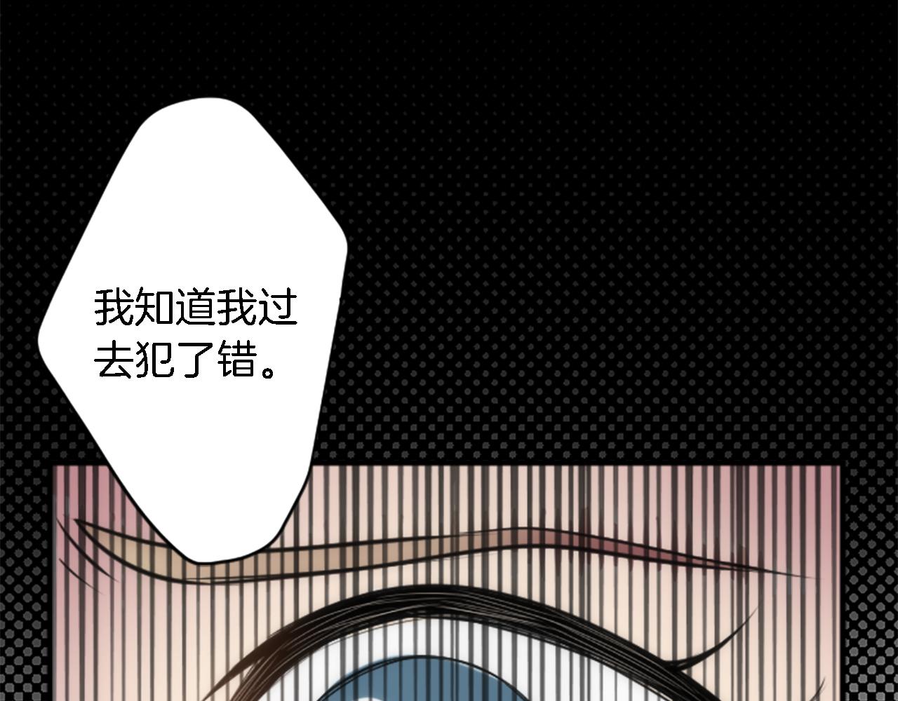 龍王子的女僕新娘 - 第39話 父親是愛你的(3/3) - 5