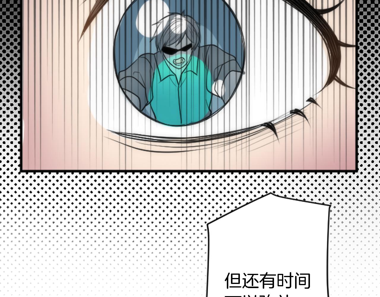 龍王子的女僕新娘 - 第39話 父親是愛你的(3/3) - 1