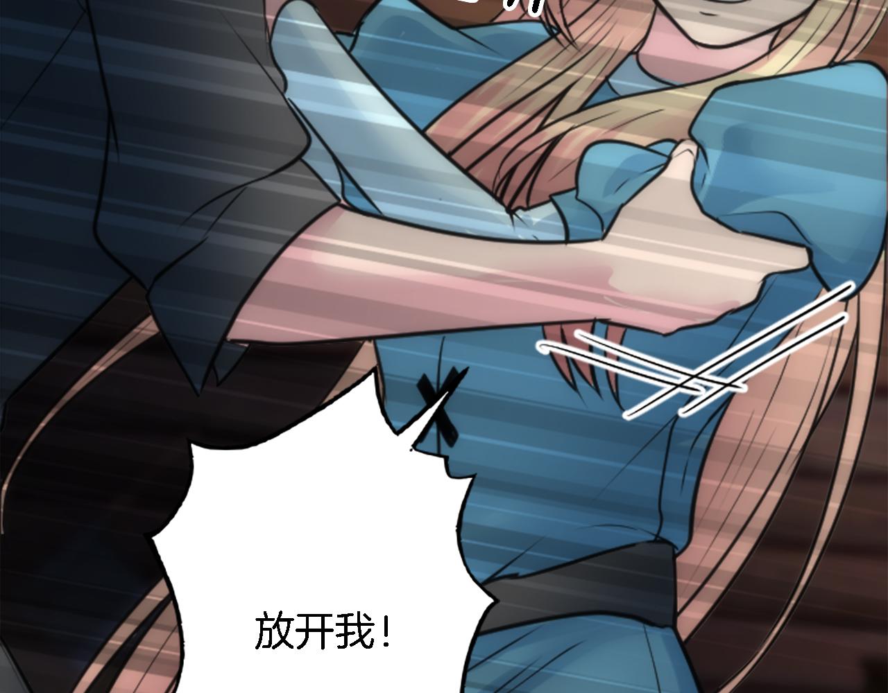 龍王子的女僕新娘 - 第39話 父親是愛你的(3/3) - 3