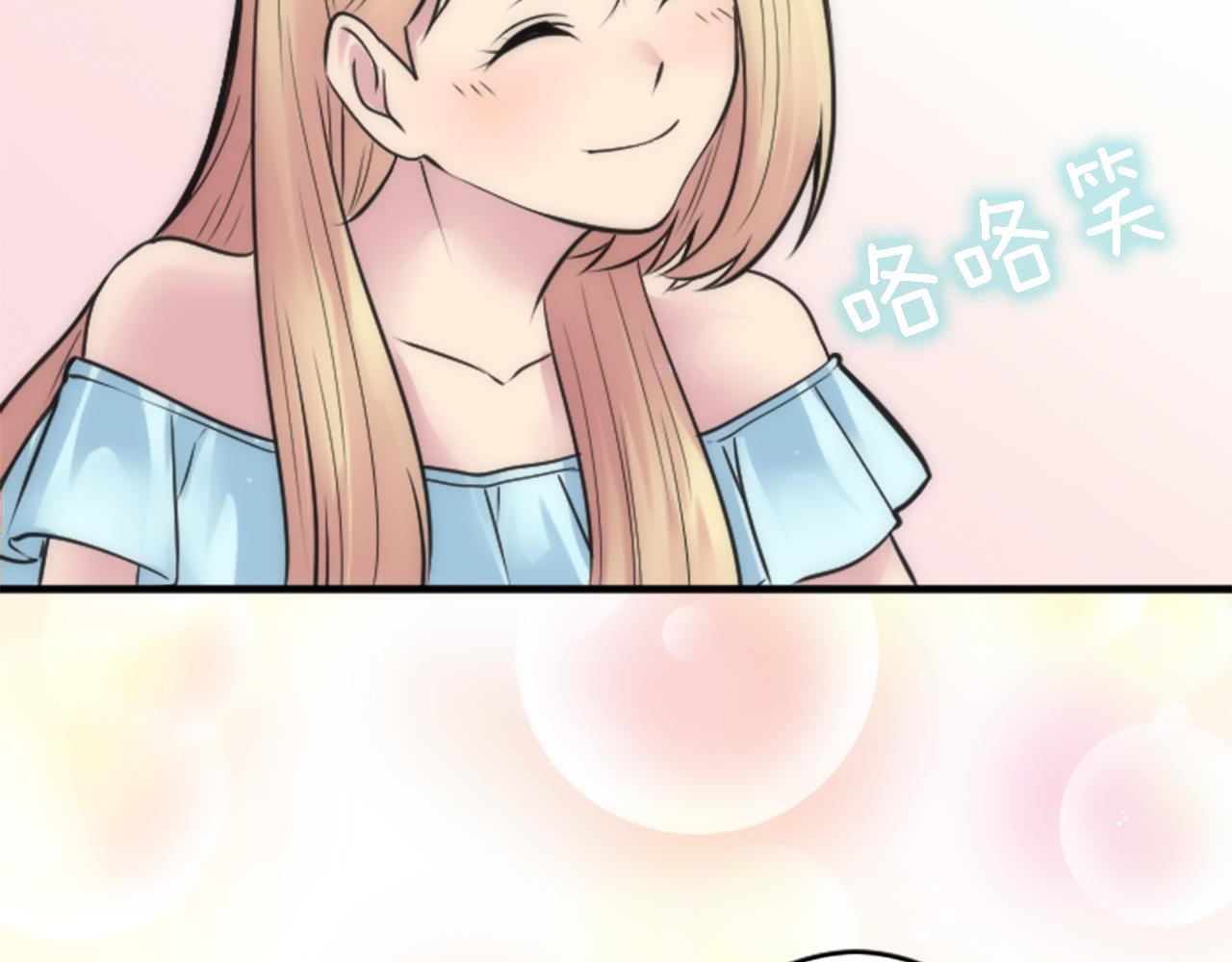 龍王子的女僕新娘 - 第39話 父親是愛你的(1/3) - 7