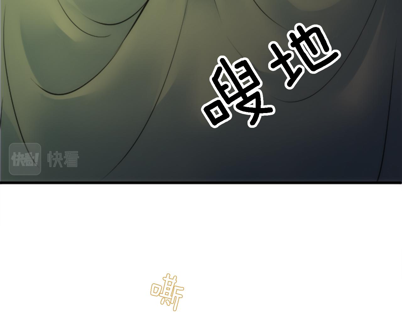 龍王子的女僕新娘 - 第39話 父親是愛你的(1/3) - 2