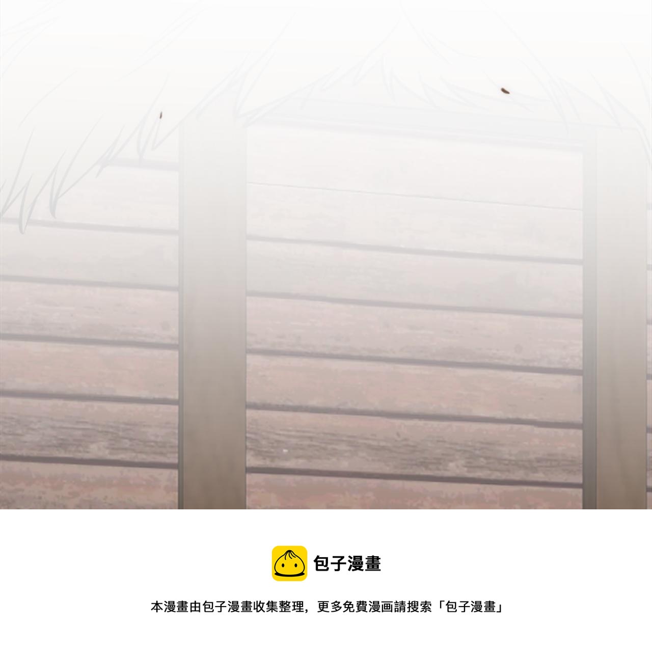 龍王子的女僕新娘 - 第39話 父親是愛你的(1/3) - 2