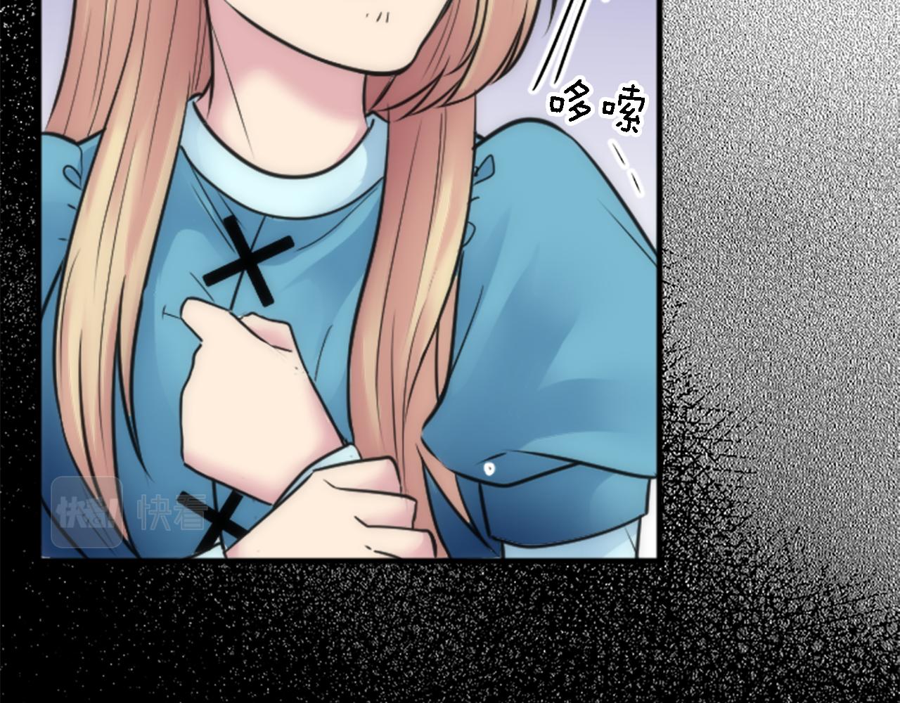 龍王子的女僕新娘 - 第39話 父親是愛你的(2/3) - 1