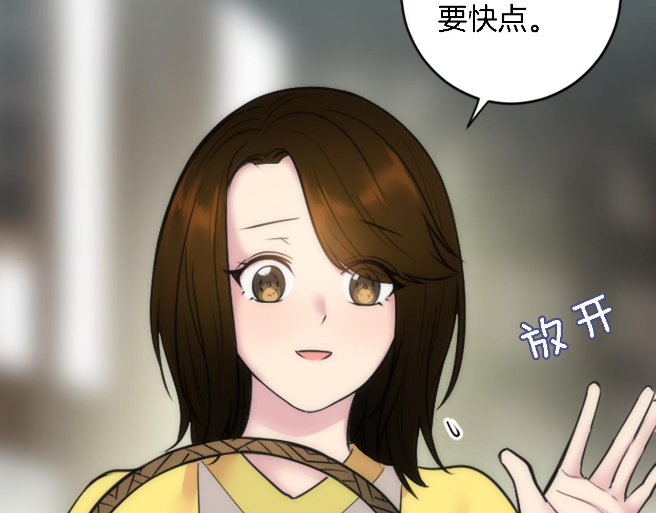 龍王子的女僕新娘 - 第39話 父親是愛你的(2/3) - 3