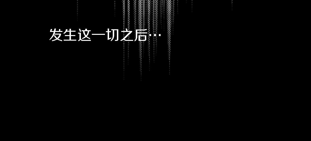 龍王子的女僕新娘 - 第39話 父親是愛你的(2/3) - 2