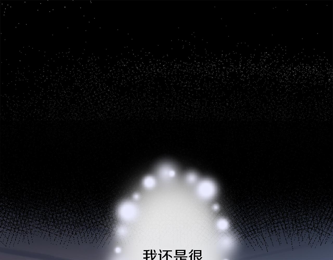 龍王子的女僕新娘 - 第39話 父親是愛你的(2/3) - 3