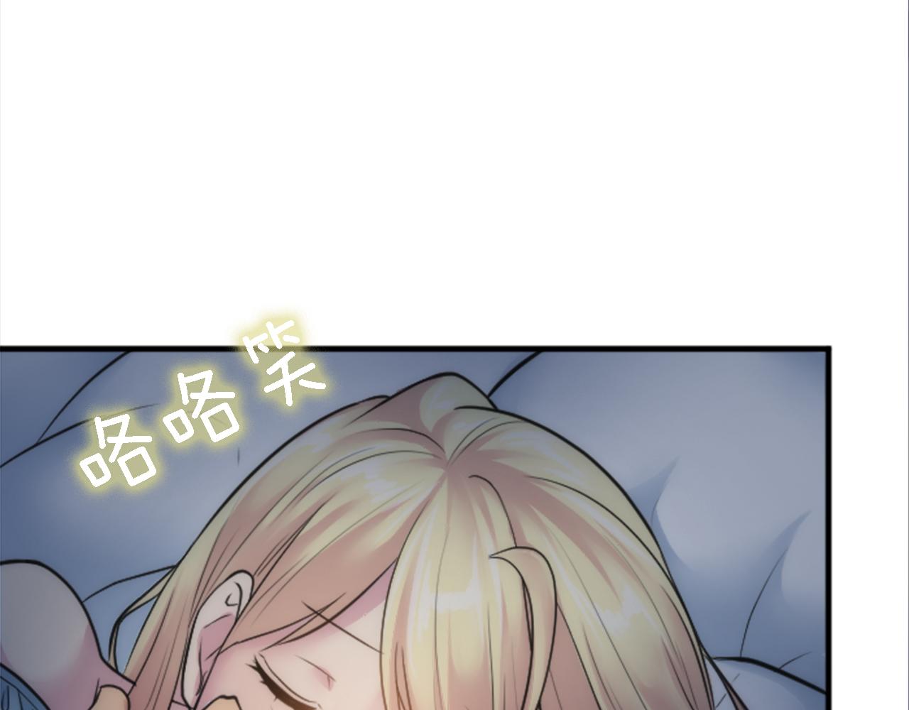 龍王子的女僕新娘 - 第41話 永遠不會拋棄她(3/3) - 4