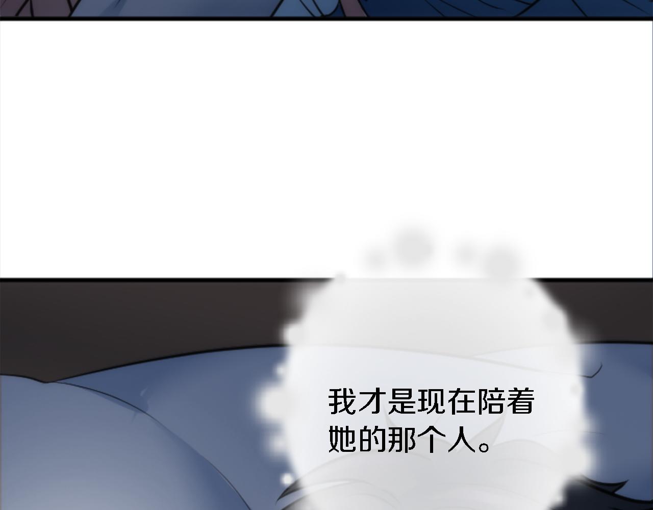 龍王子的女僕新娘 - 第41話 永遠不會拋棄她(3/3) - 5