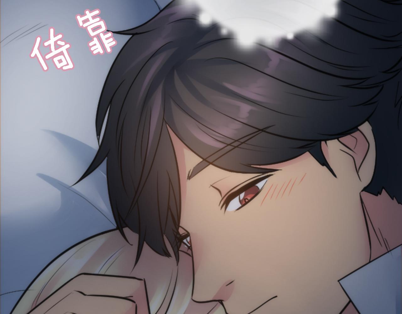 龍王子的女僕新娘 - 第41話 永遠不會拋棄她(3/3) - 6