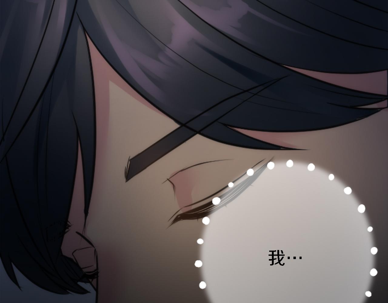 龍王子的女僕新娘 - 第41話 永遠不會拋棄她(3/3) - 3