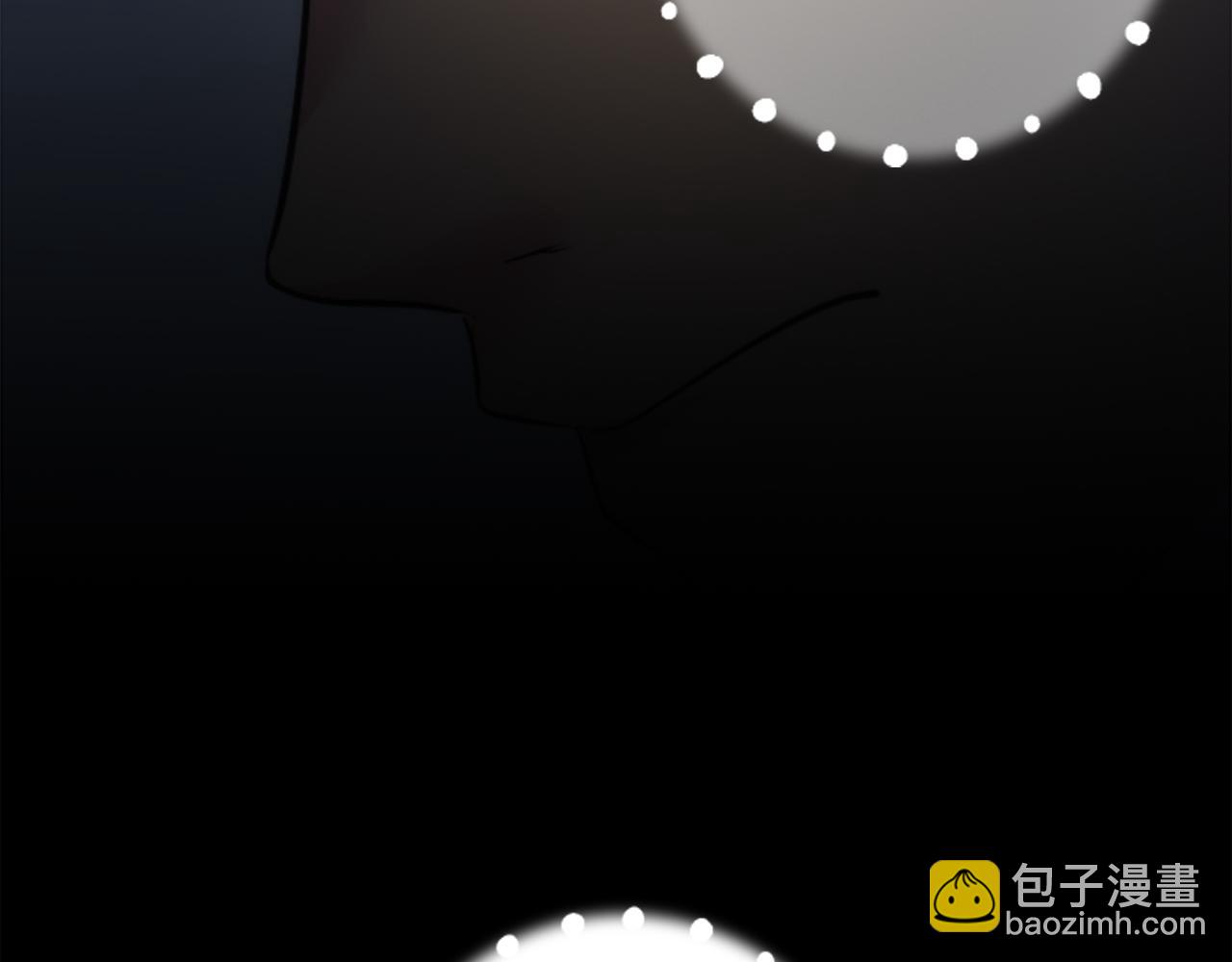 龍王子的女僕新娘 - 第41話 永遠不會拋棄她(3/3) - 4