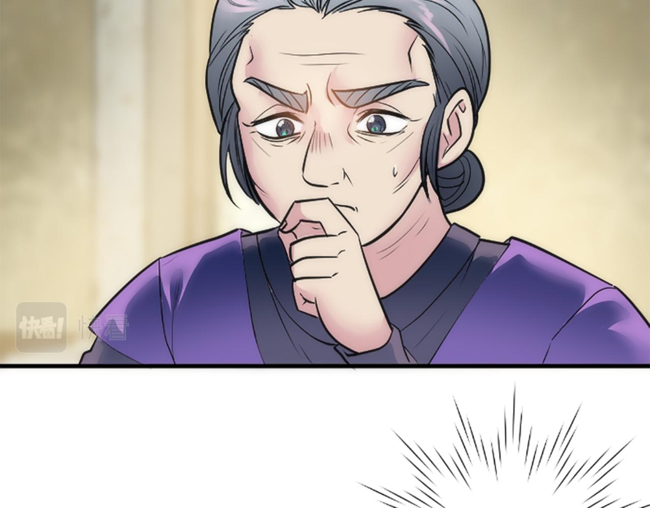 龍王子的女僕新娘 - 第41話 永遠不會拋棄她(1/3) - 3