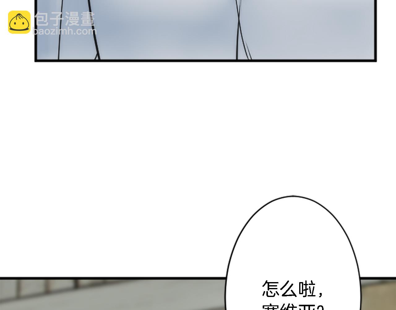 龍王子的女僕新娘 - 第41話 永遠不會拋棄她(1/3) - 1