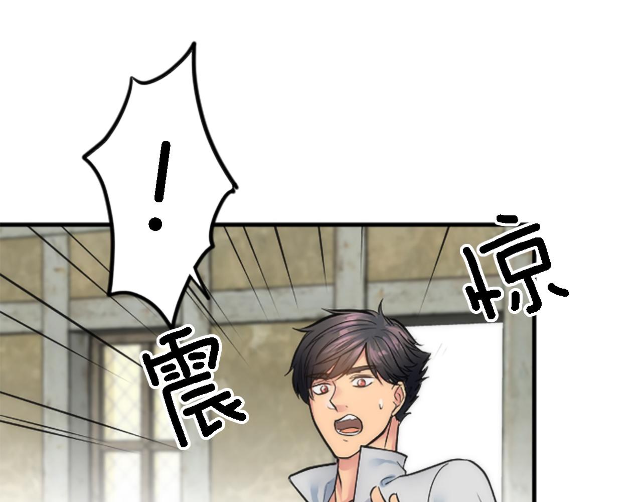 龍王子的女僕新娘 - 第41話 永遠不會拋棄她(1/3) - 6