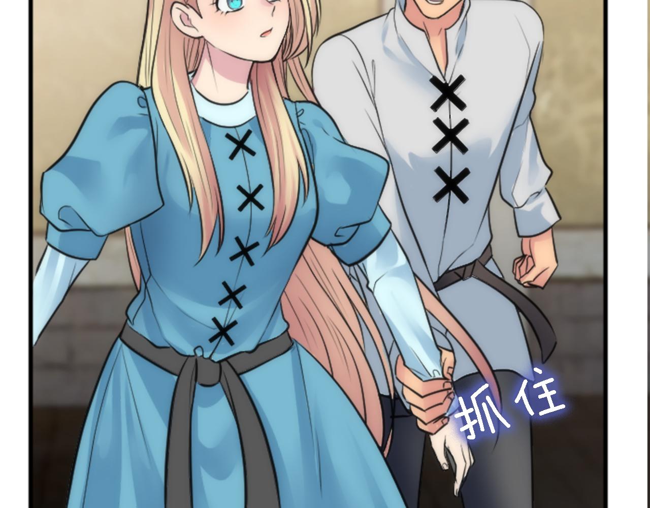 龍王子的女僕新娘 - 第41話 永遠不會拋棄她(1/3) - 5