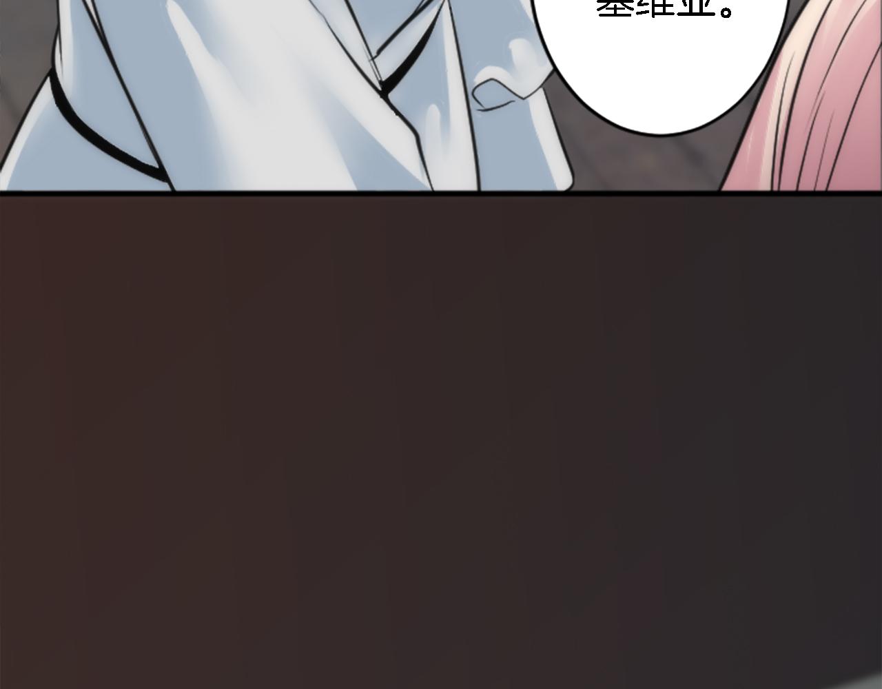 龍王子的女僕新娘 - 第41話 永遠不會拋棄她(2/3) - 5