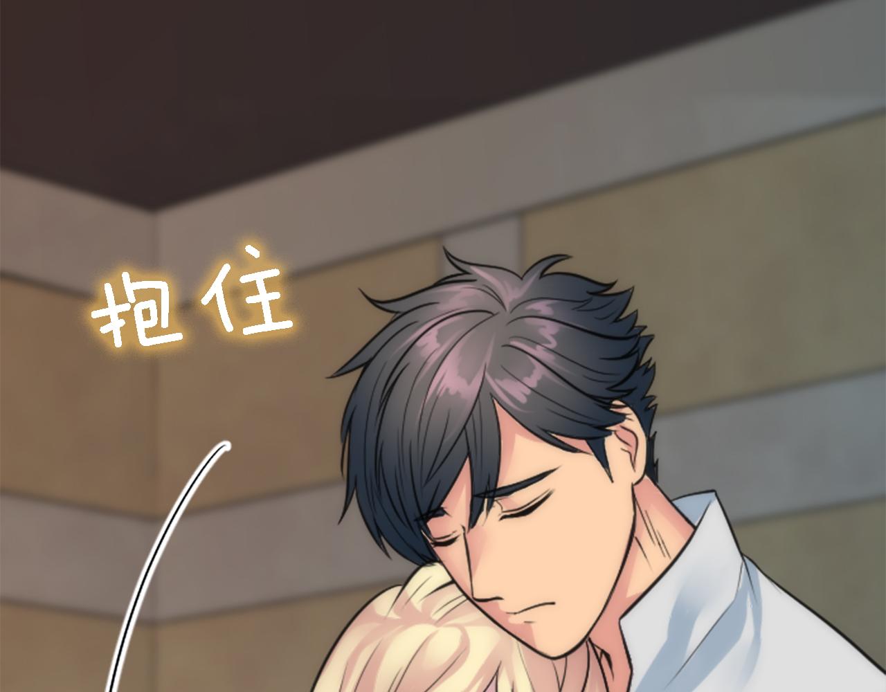 龍王子的女僕新娘 - 第41話 永遠不會拋棄她(2/3) - 6