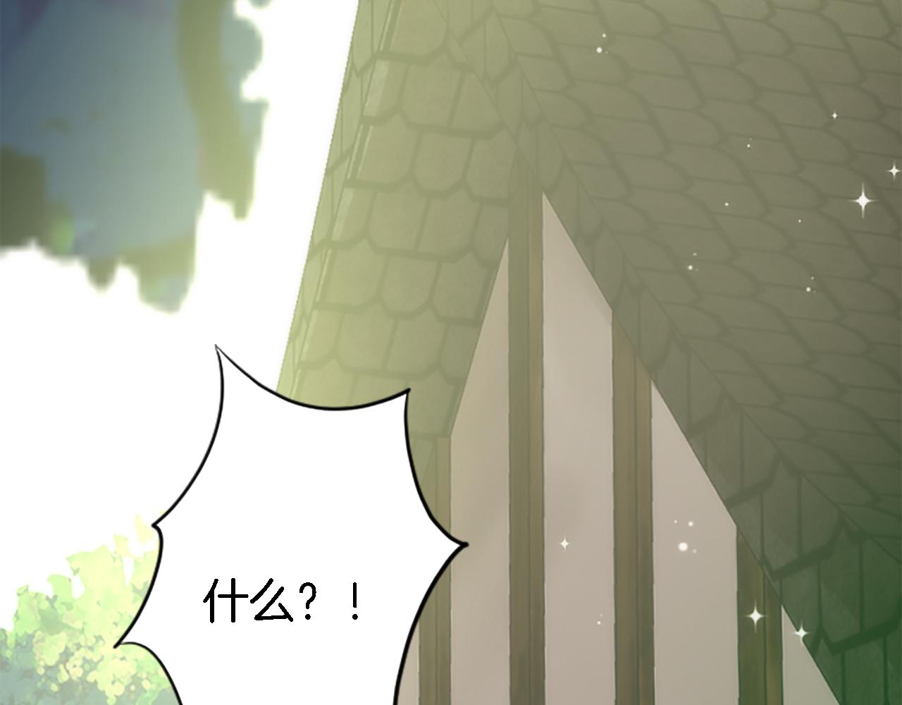 龍王子的女僕新娘 - 第41話 永遠不會拋棄她(1/3) - 6