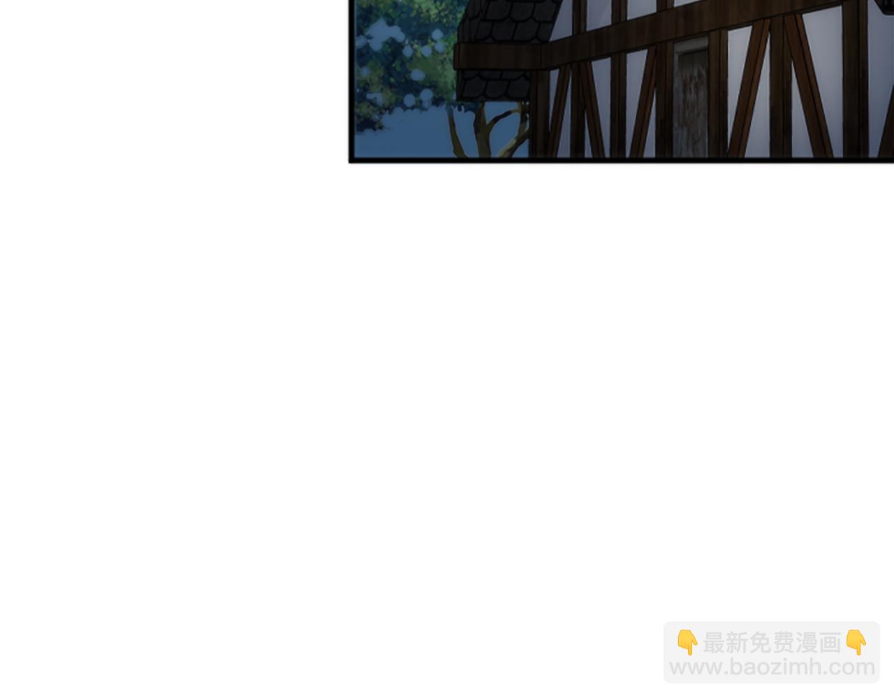 龍王子的女僕新娘 - 第41話 永遠不會拋棄她(2/3) - 1