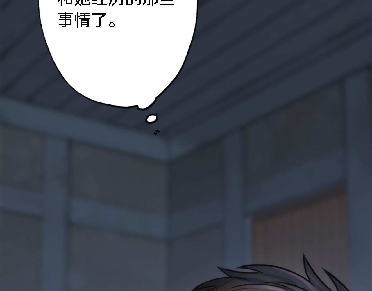 龍王子的女僕新娘 - 第41話 永遠不會拋棄她(2/3) - 5