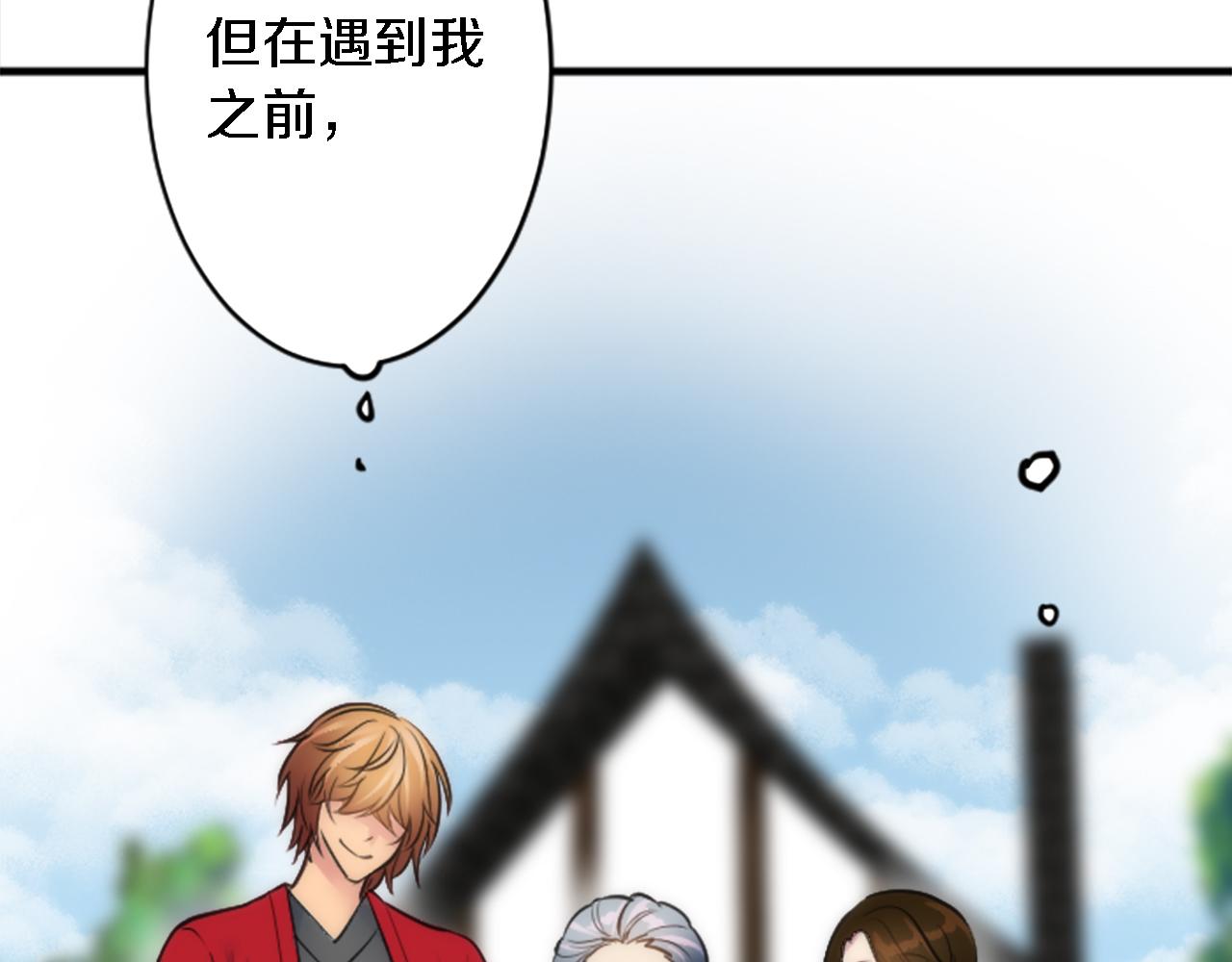 龍王子的女僕新娘 - 第41話 永遠不會拋棄她(2/3) - 8