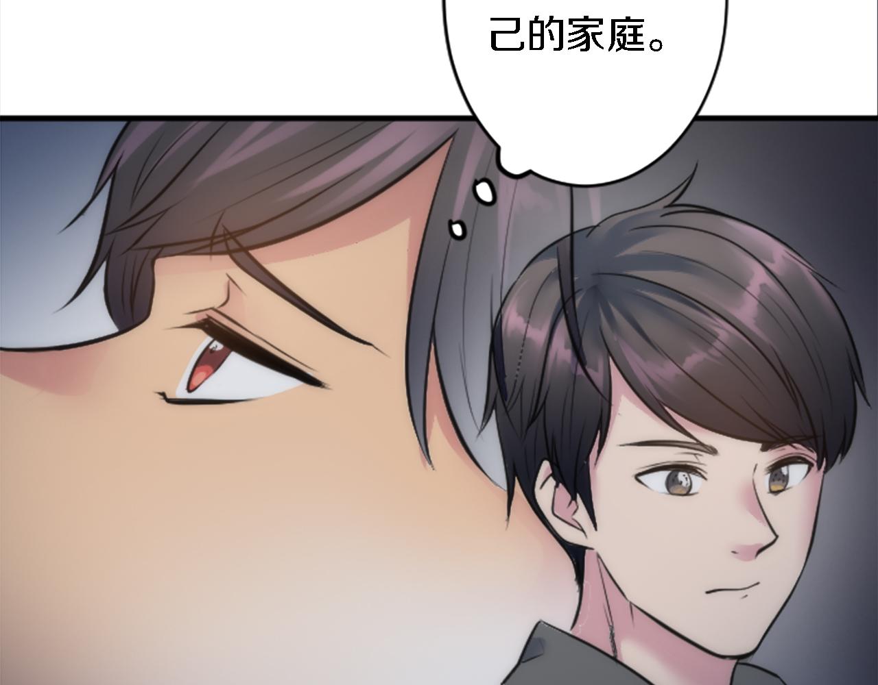 龍王子的女僕新娘 - 第41話 永遠不會拋棄她(2/3) - 4