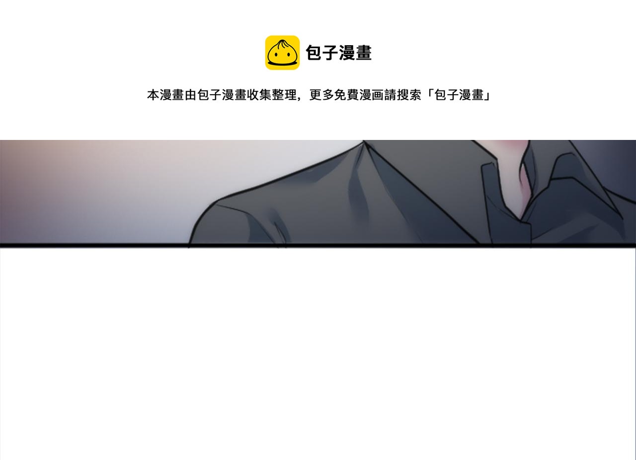 龍王子的女僕新娘 - 第41話 永遠不會拋棄她(2/3) - 5