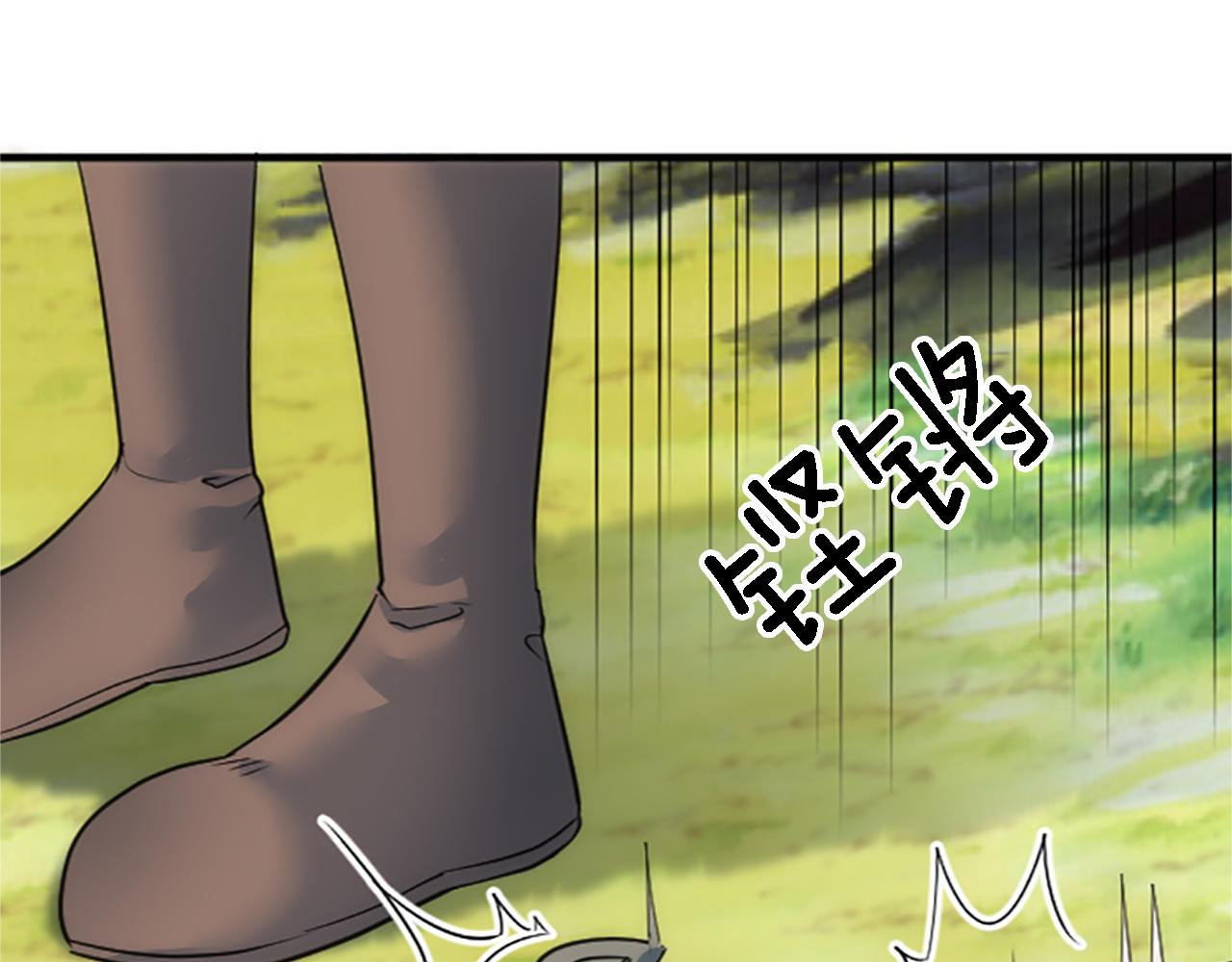 龍王子的女僕新娘 - 第43話 誰幹的？(3/3) - 4