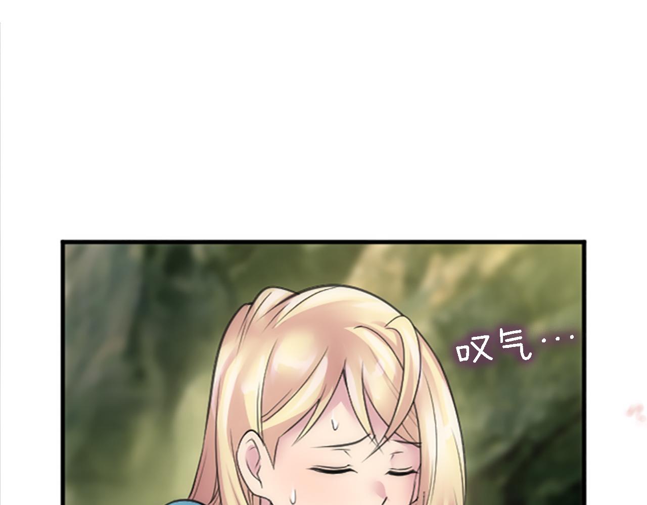 龍王子的女僕新娘 - 第43話 誰幹的？(3/3) - 2