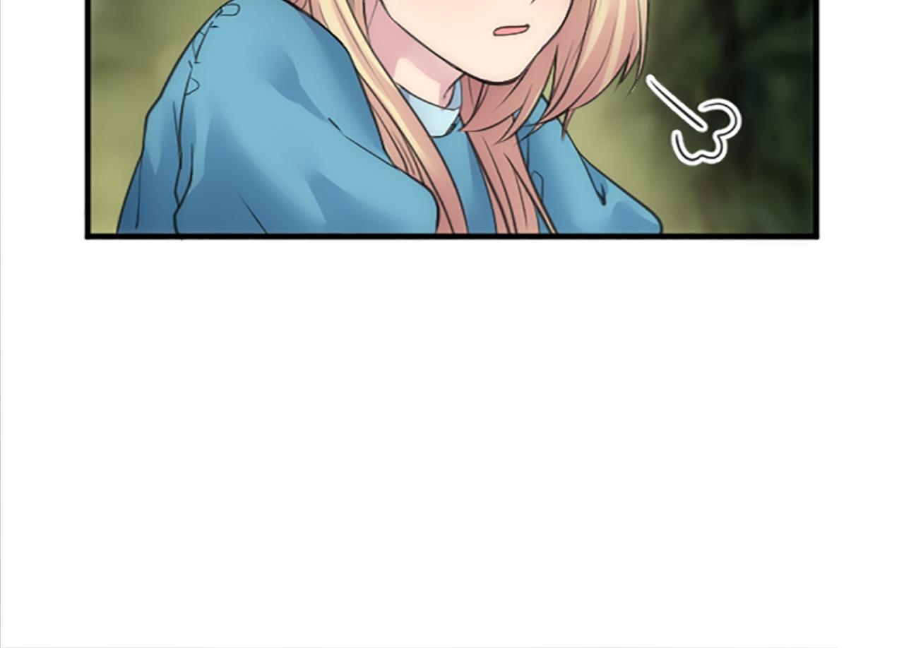 龍王子的女僕新娘 - 第43話 誰幹的？(3/3) - 3