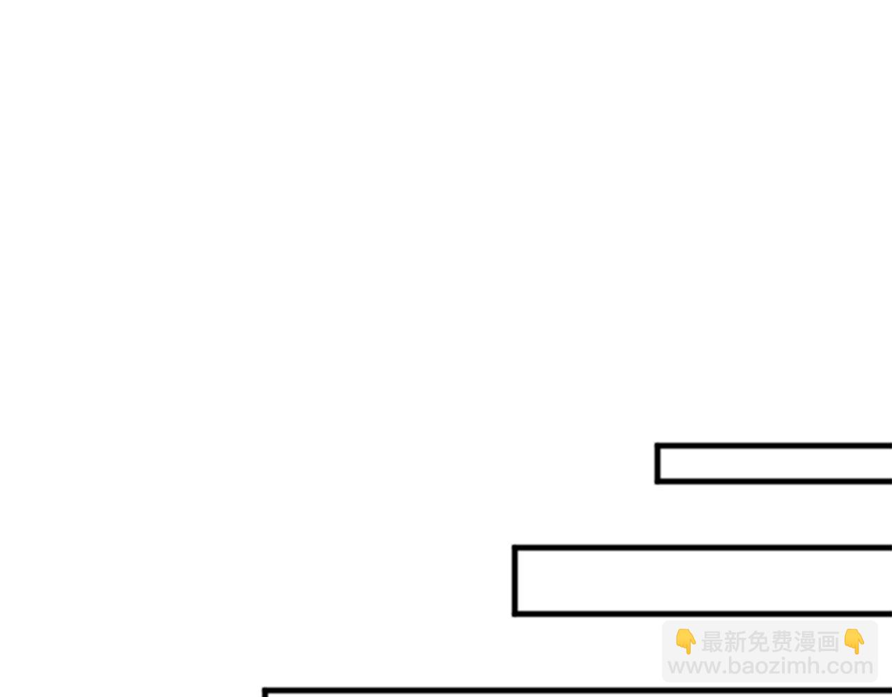 龍王子的女僕新娘 - 第43話 誰幹的？(3/3) - 4
