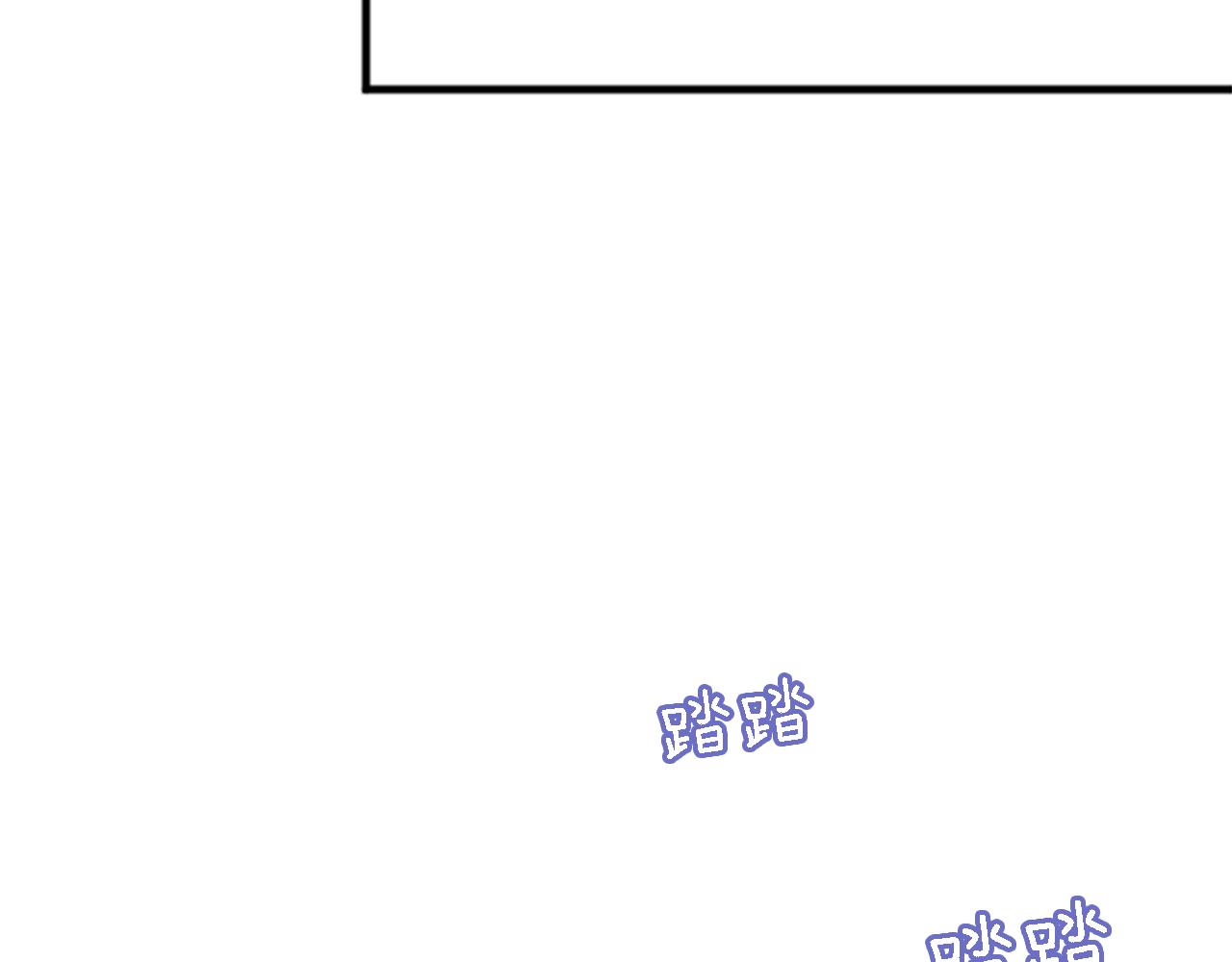 龍王子的女僕新娘 - 第43話 誰幹的？(3/3) - 5