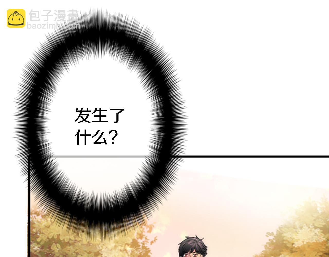 龍王子的女僕新娘 - 第43話 誰幹的？(1/3) - 4