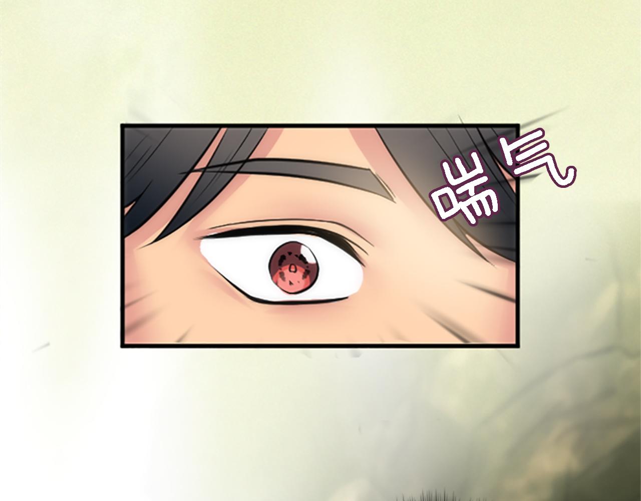 龍王子的女僕新娘 - 第43話 誰幹的？(1/3) - 5