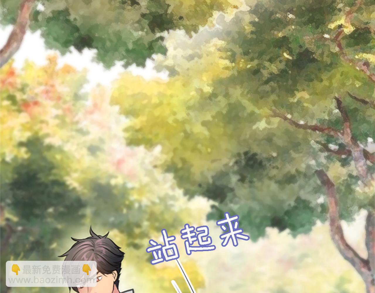 龍王子的女僕新娘 - 第43話 誰幹的？(1/3) - 7