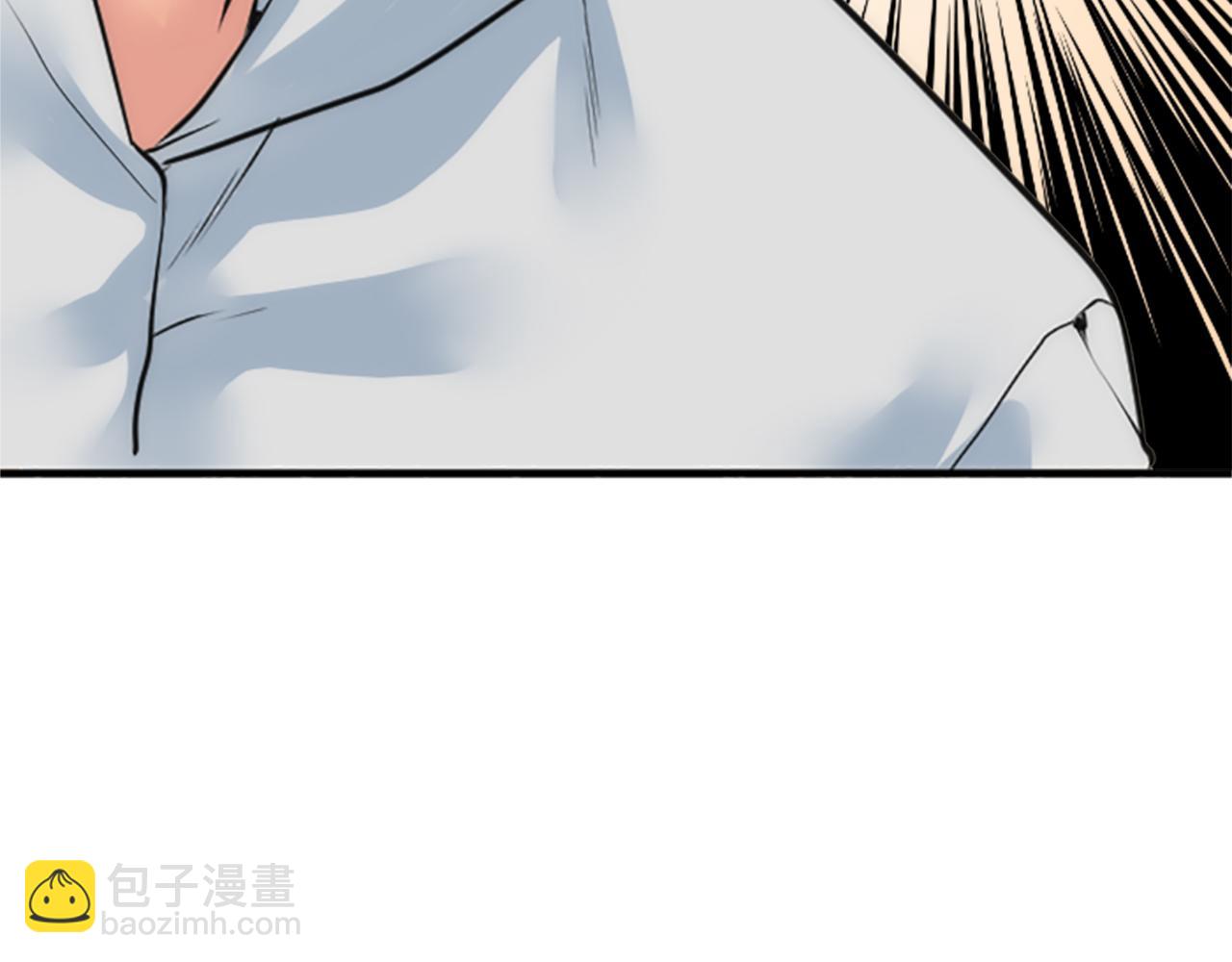 龍王子的女僕新娘 - 第43話 誰幹的？(2/3) - 8