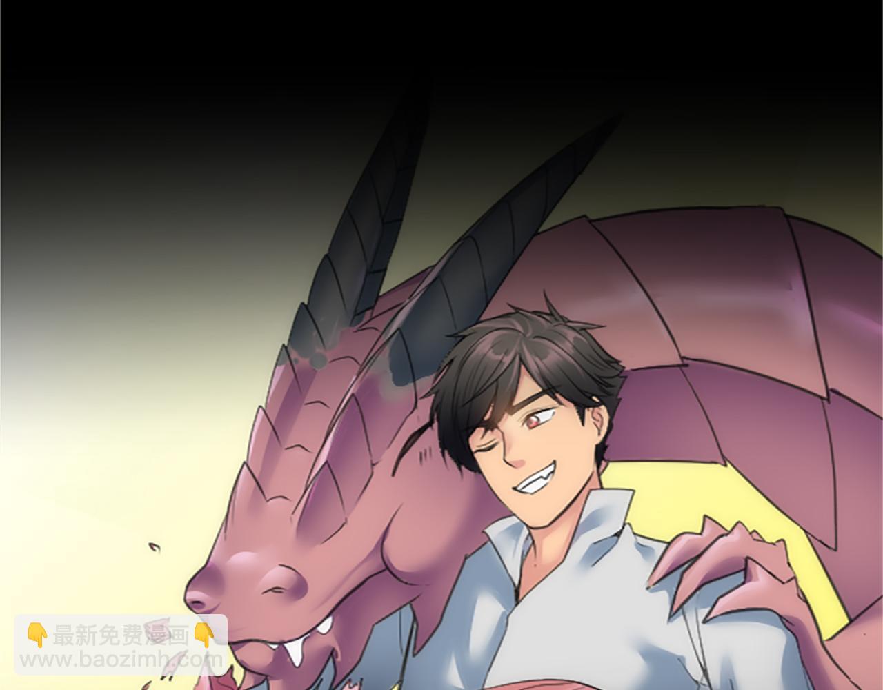 龍王子的女僕新娘 - 第43話 誰幹的？(2/3) - 4